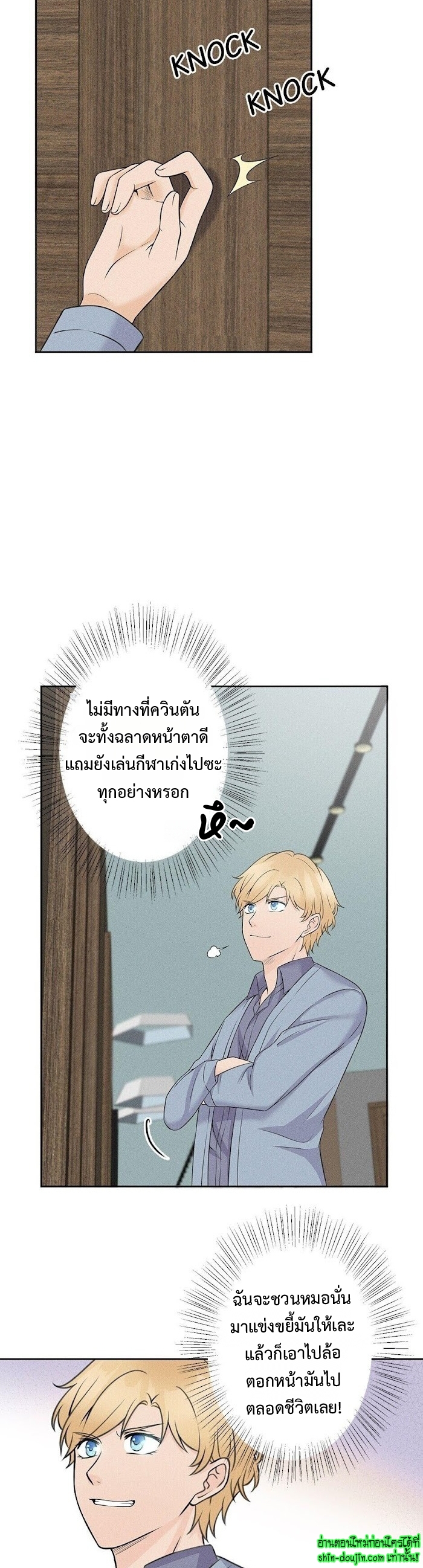 Speak The Truth EP 10